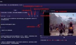爆料博主怎么做的视频教程,视频教程制作全攻略