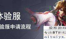 新皮肤爆料全部视频,视觉盛宴与技能革新