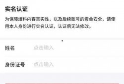 今日头条爆料失败,揭秘背后真相