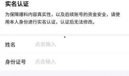 今日头条爆料失败,揭秘背后真相