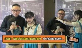 演员导演爆料事件视频,导演与演员爆料事件视频幕后真相