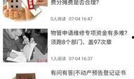 清远新闻 爆料网站最新,揭秘城市热点事件背后的真相