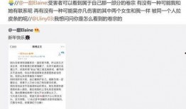 分手事件爆料视频