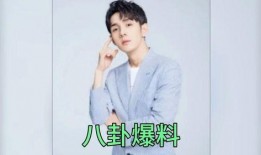 娱乐圈爆料小哲是谁啊,揭秘“小哲”身份之谜