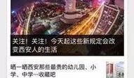 新闻爆料的平台热线电话,揭秘新闻爆料背后的真相