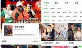 女团活动兑换爆料视频,独家爆料视频带你一探究竟