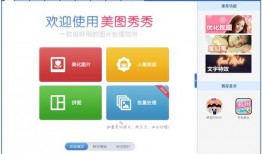 最新款圆盘卡片爆料软件,功能全面，操作便捷，引领科技潮流