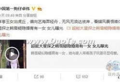 卓伟爆料大哥视频播放时间,大哥视频播放时间揭秘，真相令人震惊