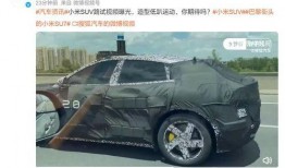 最新爆料汽车视频在线观看,在线观看，尽享科技盛宴