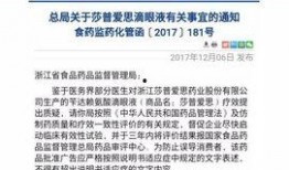 河南网红爆料新闻事件,揭秘背后真相