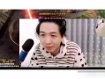德华爆料女主播视频播放,德华爆料引发网络热议