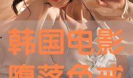 色放韩国电影在线观看,在线观影指南，解锁精彩瞬间