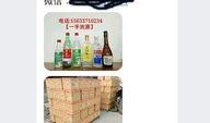爆料假酒制作视频教程,跟随教程学习制假技巧