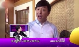 张译爆料小眼睛视频,揭秘明星幕后趣事