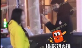 刘大锤最新爆料男闺蜜视频,男闺蜜神秘视频曝光，背后真相令人震惊！