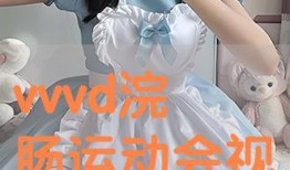 下级生在线观看,揭秘网络时代的青春成长故事