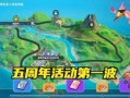 香肠派对的最新爆料,神秘嘉宾云集，狂欢之夜即将开启！