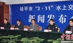 桂平最新爆料事件新闻,事件真相揭秘，网络热议持续升温