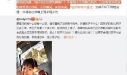 开心陈哥热点爆料视频,最新热点事件深度剖析