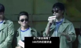 武汉明星爆料事件视频,武汉明星爆料视频引发热议