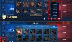 王者8月最新爆料,神秘英雄登场，全新玩法等你探索！