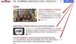 西咸新区最新爆料视频,最新爆料视频带你领略未来城市风采