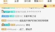 日常爆料解说大全视频,解说大全视频精彩瞬间回顾
