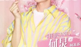 口红王子在线观看,美妆达人教你轻松驾驭色彩魅力