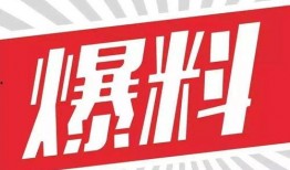 娱乐热点话题大爆料文案,独家爆料，精彩纷呈！