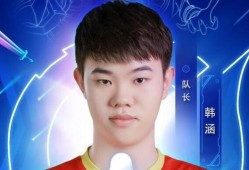 韩涵回应爆料新闻事件视频,澄清事实真相