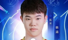 韩涵回应爆料新闻事件视频,澄清事实真相