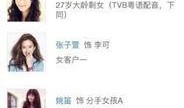 济南出轨爆料视频大全集,揭秘婚外情真相