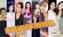 郑秀晶爆料姐姐谈恋爱视频,甜蜜视频曝光，甜蜜瞬间引粉丝热议