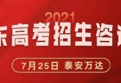 高招爆料最新,政策调整与热门专业解析
