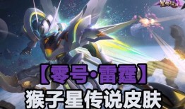 猴子皮肤最新爆料联盟,最新爆料揭示神秘联盟真相