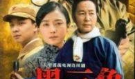 黑三角电视剧在线观看,揭秘暗网风云，在线追踪犯罪网络