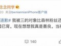 吃瓜网红微博,娱乐圈幕后故事大曝光
