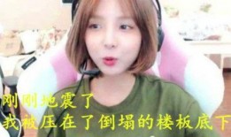 综艺爆料搞笑段子视频大全,笑翻天！综艺爆料搞笑段子视频大盘点