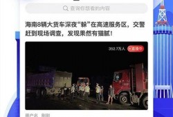 本海直播爆料事件最新消息,最新进展揭秘