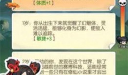 默默摆烂吃瓜小说免费阅读,一部轻松搞笑的小说之旅