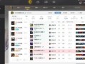 热线爆料解说大全下载最新版,下载最新版，尽享资讯盛宴