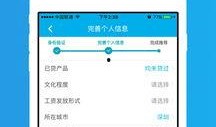 赚钱软件最新爆料,揭秘热门项目，揭秘风险与机遇