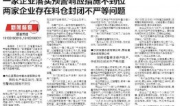 邢台新闻爆料投稿,聚焦民生热点，传递社会声音