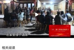 丽水网友爆料新闻报道视频,最新新闻报道视频引发热议