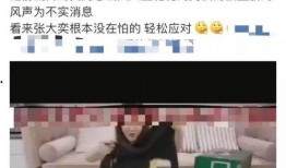 肖战原助理爆料视频,揭秘明星幕后真相