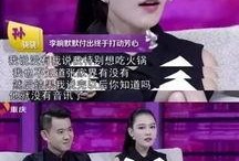 六公主爆料孙骁骁视频播放,六公主揭露孙骁骁视频播放幕后真相