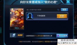 王者万象爆料视频下载,新英雄、新皮肤、新玩法抢先看