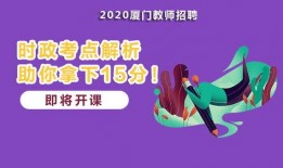 热点爆料教育视频大全播放,热点爆料，揭秘教育界最新动态