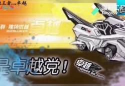 端游飞车返场爆料视频,重温经典，速度与激情的激情碰撞