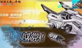 端游飞车返场爆料视频,重温经典，速度与激情的激情碰撞